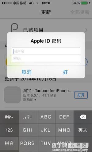 iPhone使用常见问题有哪些 iPhone常见问题解决办法8