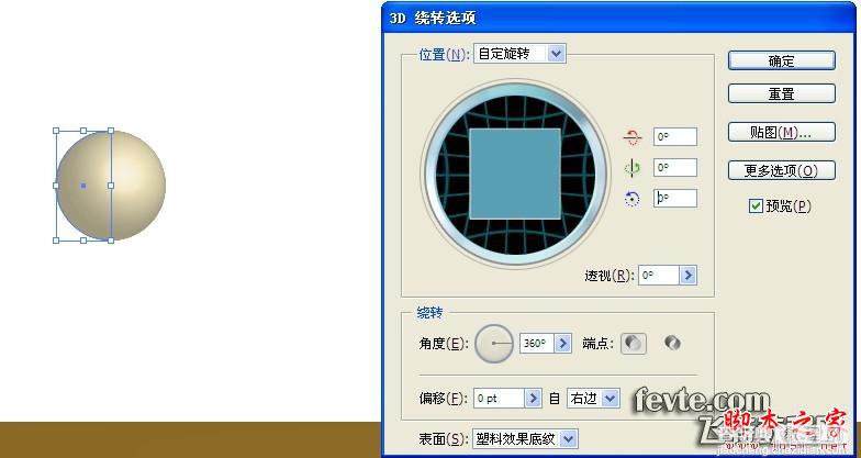 AI绘制中国风大鼓15