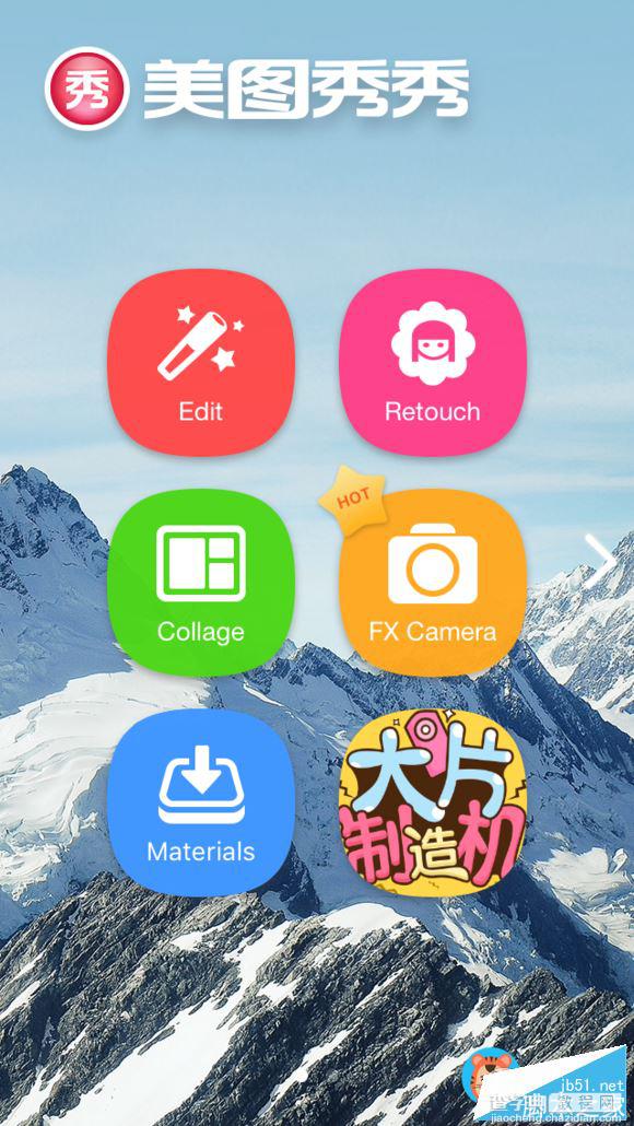 iOS9升级后微博微信变英文 iOS9正式版应用设置回中文图文教程11