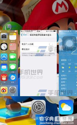 iphone5s如何删除近期联系人?5