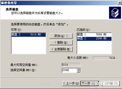 Windows 动态磁盘卷：简单卷、跨区卷 、带区卷 、镜像卷 、RAID5卷 相关配置操作介绍6