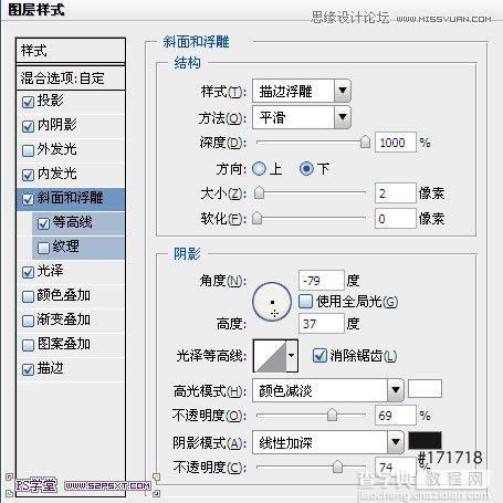 Photoshop设计制作复古颓废怀旧风格的黄金字体教程20