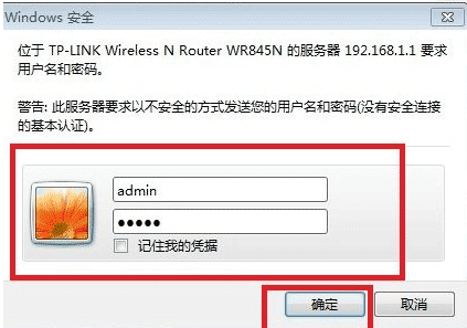 如何禁用USB存储设备、禁用U盘而不影响USB鼠标键盘、网银U盾、加密狗的使用注意事项2