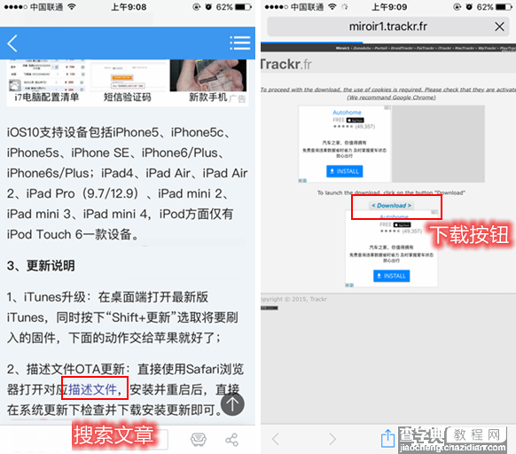 iOS10.2 Beta2更新了什么 iOS10.2 Beta2更新内容汇总解答(附OTA升级教程)4