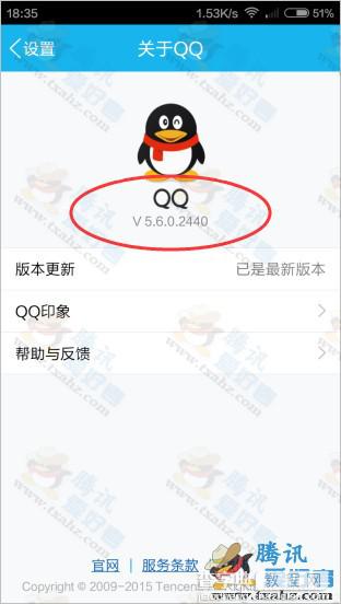 安卓手机QQv5.6安装包下载发布 新增qq语聊大厅、匿名语音通话等功能4