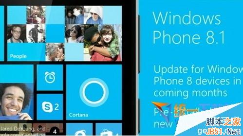 WP8.1版新建日程闪退怎么办？WP8.1版新建日程闪退解决方法1