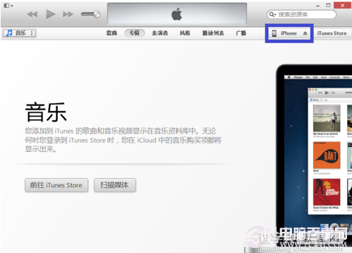 iphone6越狱后怎么恢复解决死机卡机运行缓慢问题2