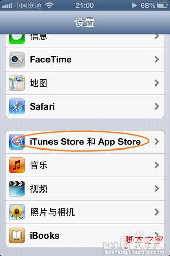 怎么申请apple id 网页申请apple id教程10
