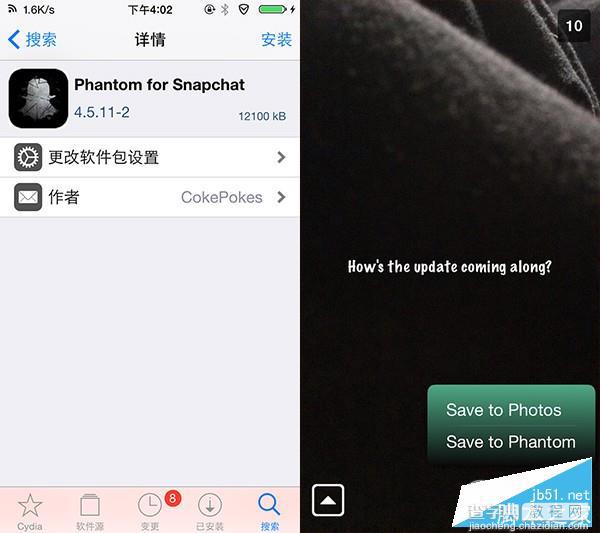 iOS9越狱插件Phantom 解除Snapchat诸多限制1