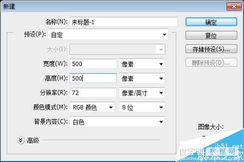 PS绘制一头粗一头细的线条1