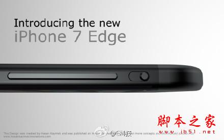 iPhone 6S或9月上市 iPhone 7 Edge概念设计曝光3