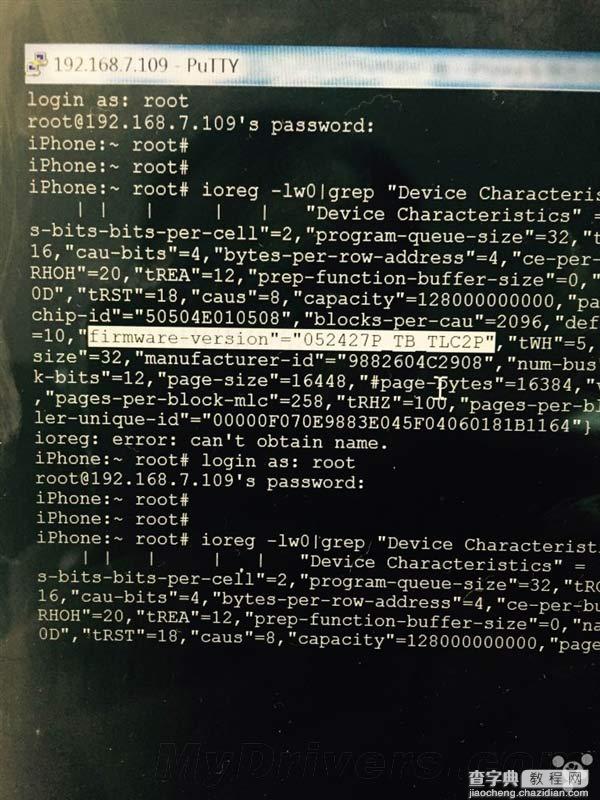 如何判定你的苹果iPhone 6/6 Plus用了tlc闪存？附检测方法2