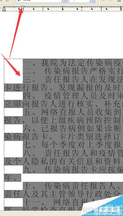 在CDR中对多文字进行缩进两个字符方法介绍5