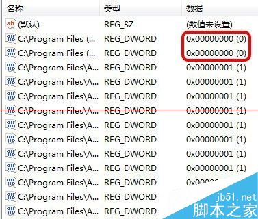 提高电脑系统运行速度怎么删除多余的dll文件？6