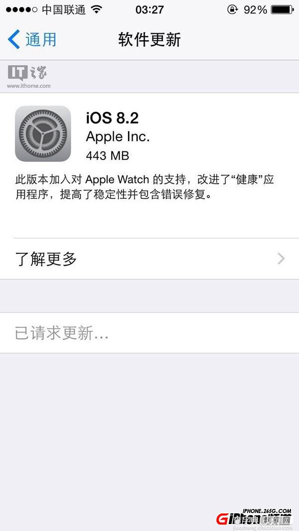 iOS8.2现已开始推送更新升级 增加Apple Watch等众多相关功能1