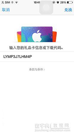 快来下载！iPhone超牛相机应用Camera+迎来限时免费3