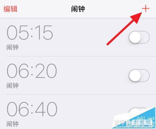 iphone6s怎么给闹钟设置铃声?2