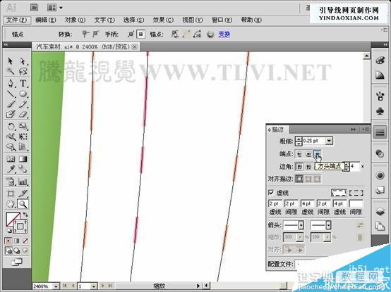 入门:AI CS5描边调板使用方法介绍34