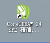 coreldRAW X4怎么快速制作条形码?1