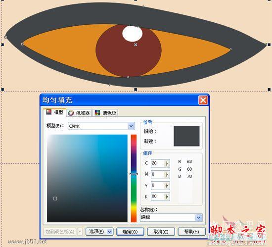 CorelDRAW(CDR)设计绘制矢量抽象人物装饰画实例教程13