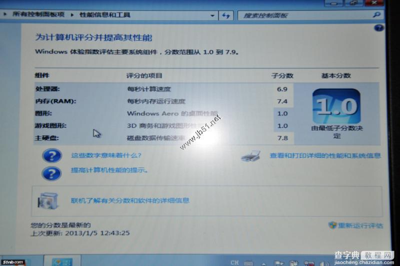ThinkPad X230i 安装128G MSATA SSD固态硬盘的图文方法10