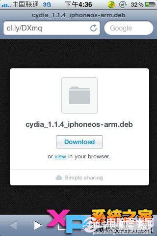 cydia源添加教程 图文教你cydia怎么添加源9