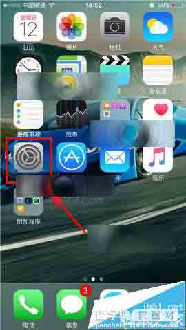 苹果iPhoneSE联系人怎么按照某个顺序排名?1