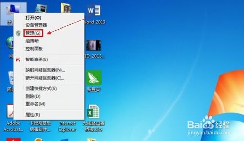 电脑在使用中国银行网银输入密码蓝屏该怎么办？5