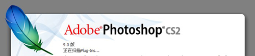 photoshop抠出手写文字并换背景图片的步骤1