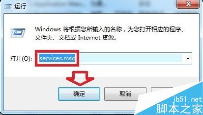 Windows为什么自动更新?怎么处理自动更新失败?6