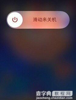 如何大幅提升Home键灵敏度让其无反应延迟1