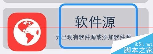 iPhone6 Plus最近总是重启该怎么办？3