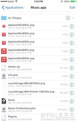 iOS8.4越狱系统文件管理插件Filza File Manage1