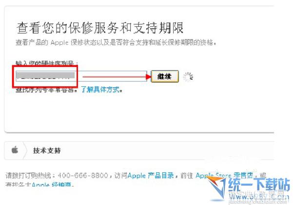 iPhone6 plus怎么查询激活时间有哪些可行的方法3