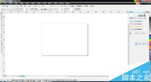 cdr怎么把一个圆等分成四份? coreldraw等分圆的技巧2