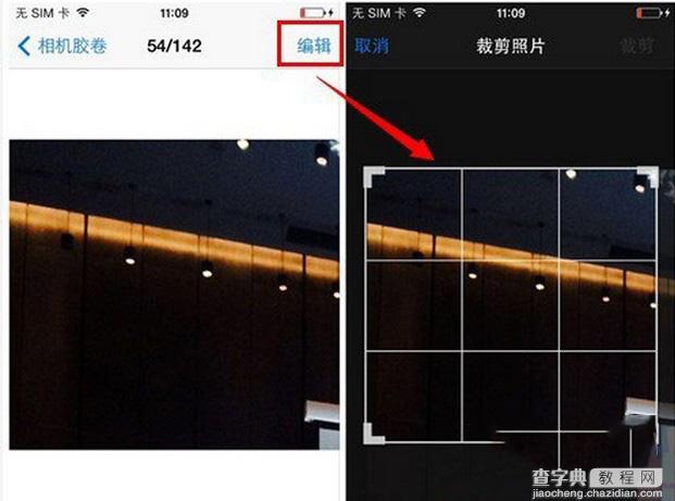 iPhone6 Plus怎么隐藏照片 苹果6 Plus隐藏照片图文教程2