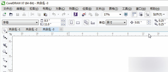 CorelDRAW X7新特性汇总25