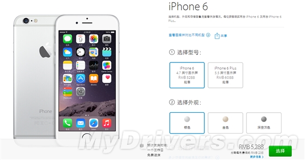 苹果中国官网iPhone 6/6 Plus所有版本的发货时间缩至一个工作日2