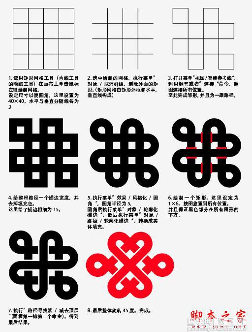 AI绘制中国联通标志3