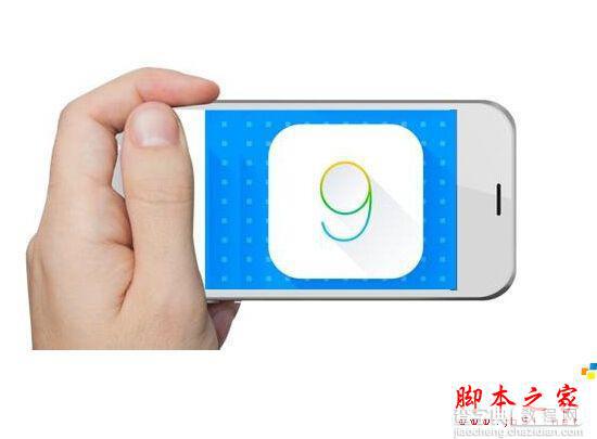 iOS 9地图重大更新 中国果粉受到优待1