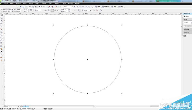 CorelDRAW绘制抽象绚丽的五彩圆点螺旋2