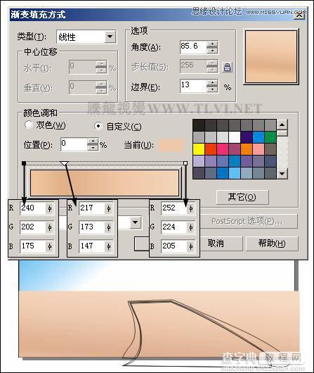 CorelDRAW绘制欧洲古典建筑风格的街道场景画面7