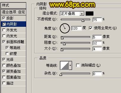 photoshop 利用图层样式制作简单的纹理浮雕字效果4