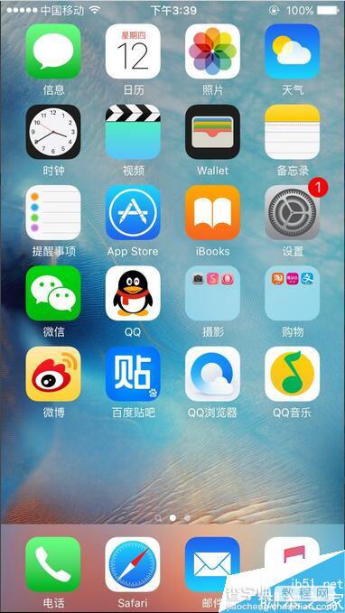 苹果手机里怎么没有照片流 iphone 开启/关闭照片流的方法1