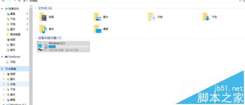 surface pro4更新后的旧系统文件该怎么删除?2