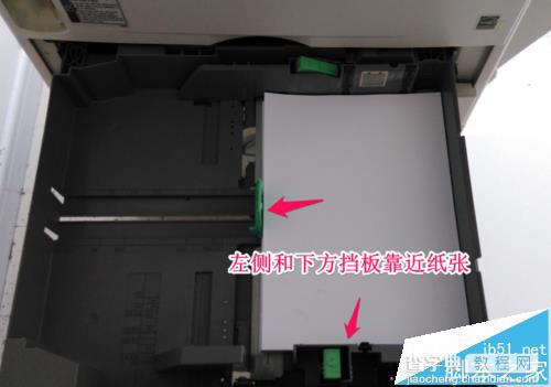 理光MP5000复印机纸盒无法检测到纸张该怎么办?7