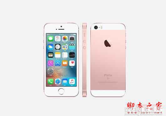 iPhone SE越狱有什么好处？苹果SE越狱和不越狱有什么区别？2