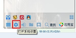 qq正在输入怎么取消 最新版腾讯QQ快速取消QQ正在输入提示状态教程3