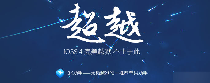 iOS8.4越狱插件：锁屏美化插件推荐1