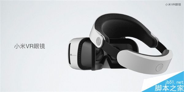 小米VR眼镜正式版发布:支持600度近视/199元2